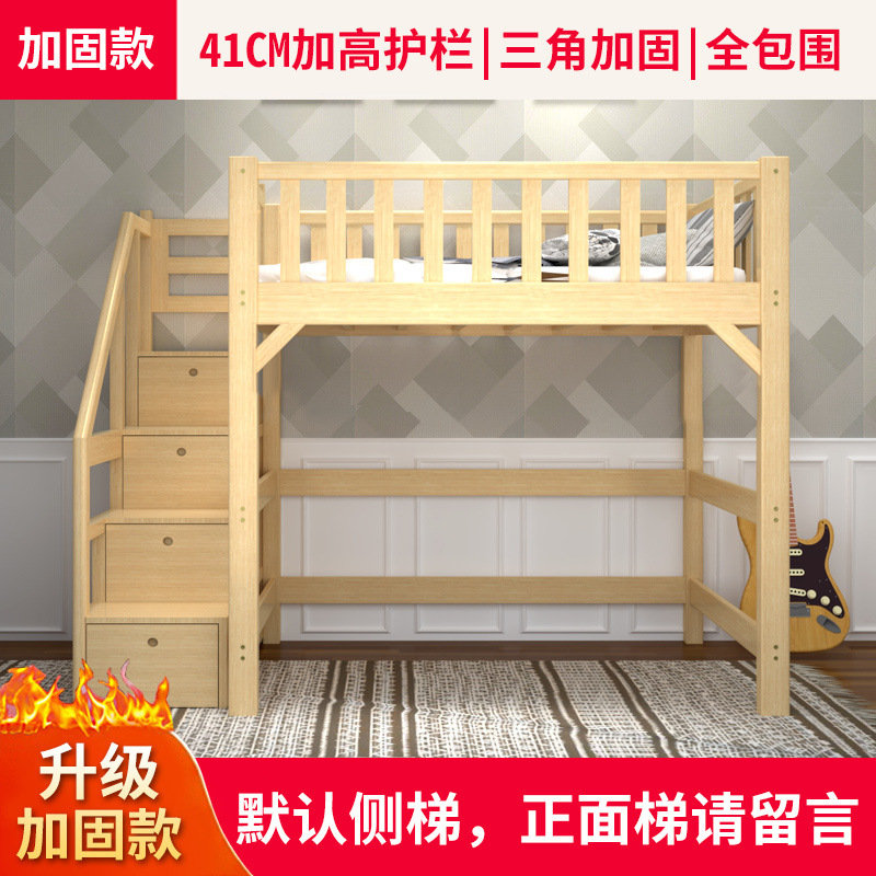 Loft Bed Solid Wood Single Upper Bunk Bed Children's Upper Bunk with Desk Space-Saving Upper Bunk Lower Desk