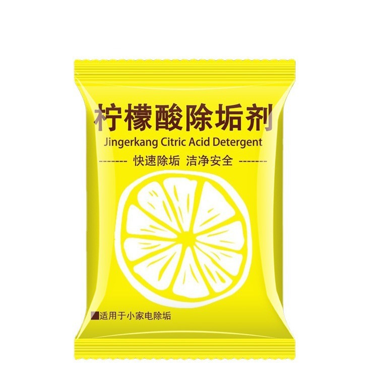 Citric acid detergent water heater electric kettle detergent safety household strong dirt cleaning detergent