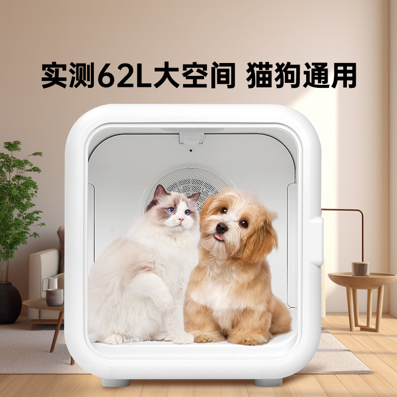 Drying box pet automatic cat dryer custom large capacity pet shop with cats and dogs drying a batch