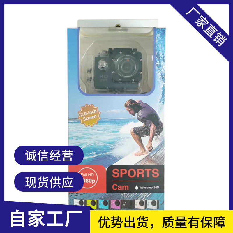 Cross-border gift underwater outdoor riding camera digital waterproof sports camera portable recorder HD