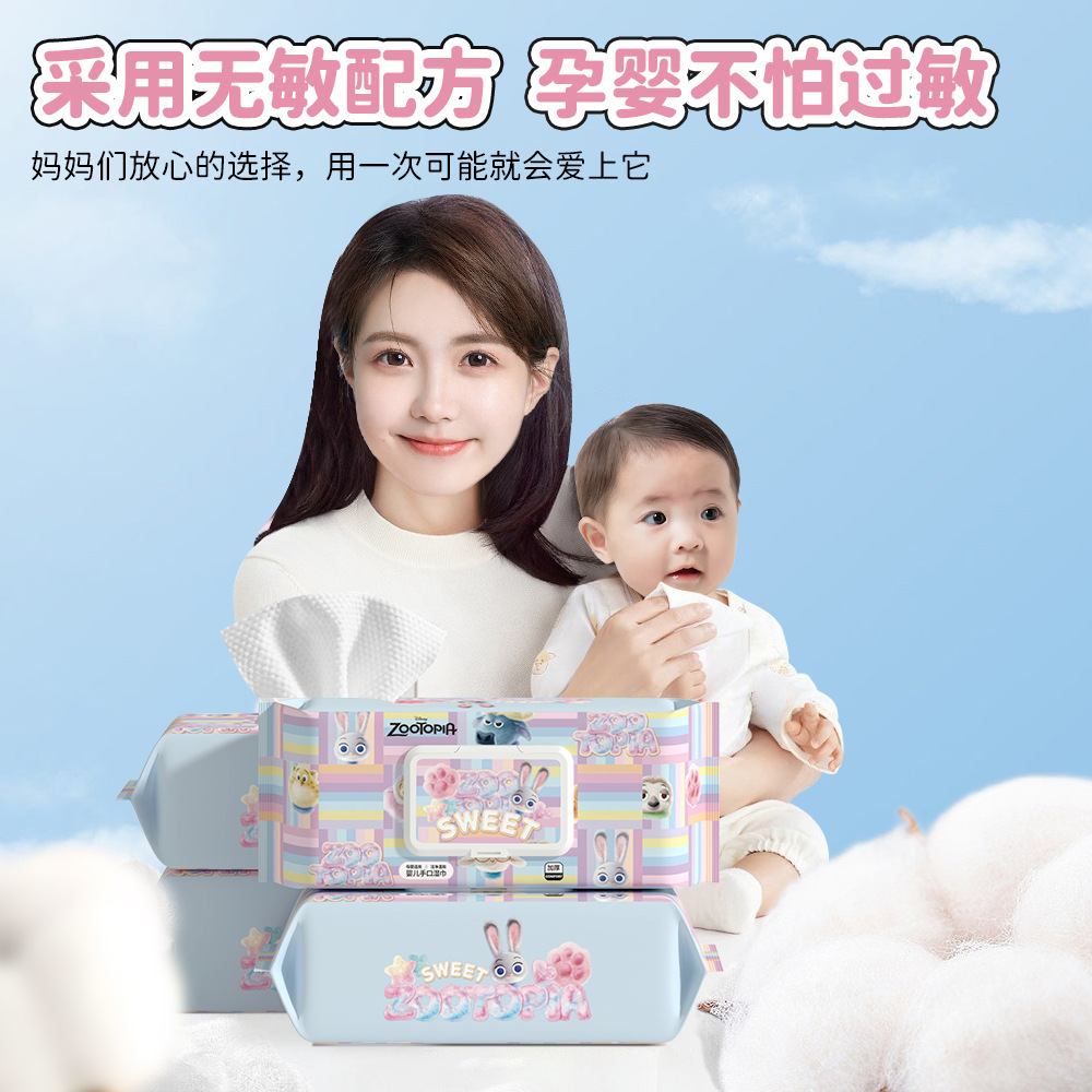 New Cartoon 50-Pack Baby Hand and Mouth Wipes, 50-Pack Large Pack with Lid, Maternal and Infant Newborn Wet Wipes Wholesale