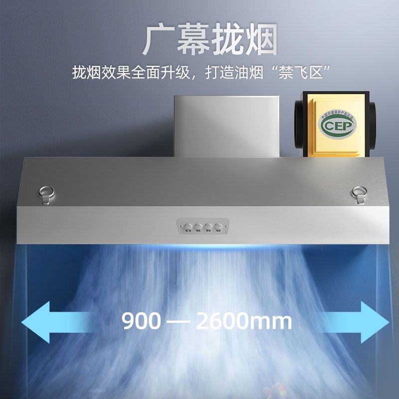 Range Hood Commercial Restaurant Large Suction Smoke-Free Environmentally Friendly Stainless Steel Exhaust Hood Oil Fume Purifier All-In-One Machine