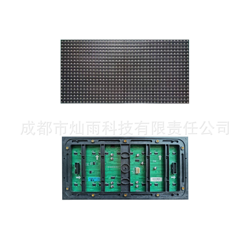 Advertising P2 Series Full-Color Led Display Outdoor Dust-Proof Electronic Large Screen Factory Ready Stock Wholesale High-Definition Display