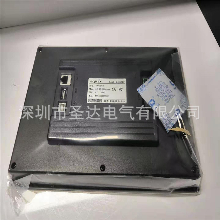 Kunlun touch screen TPC7012El/TPC7022El/TPC7022ET/TPC7022Ei.7 inch touch screen