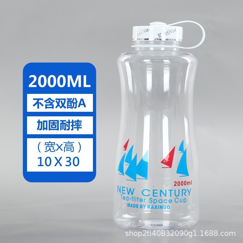 Оптовая продажа большого пластикового стакана, фитнес-супермаркет