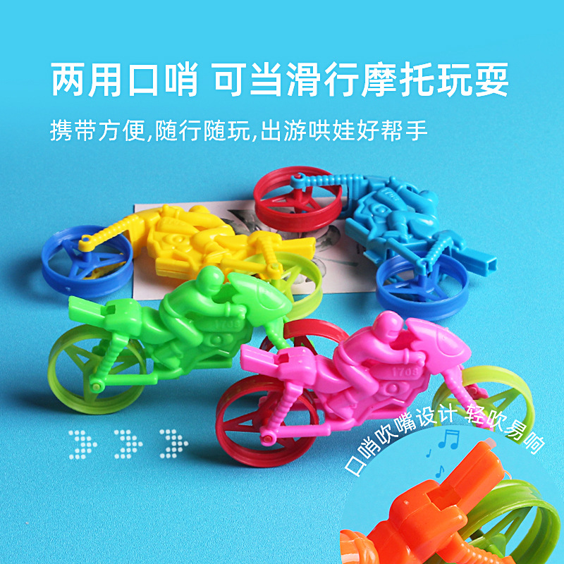 Power manufacturers wholesale mini sliding motorcycle model whistle children's small toys pile toys students small gifts