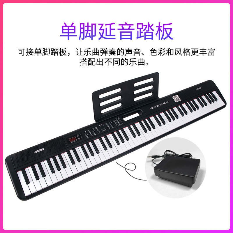Manufacturer Cross-Border Portable 88-Key Force Digital Keyboard Entry-Level Beginner Home Practice Kidsren's Digital Bluetooth Midi