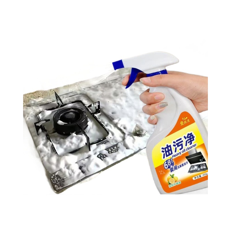 Oil Stain Remover Kitchen Heavy Oil Household Range Hood Multi-Functional Foam Cleaner Powerful No-Wash Oil Removal and Decontamination Cleaner
