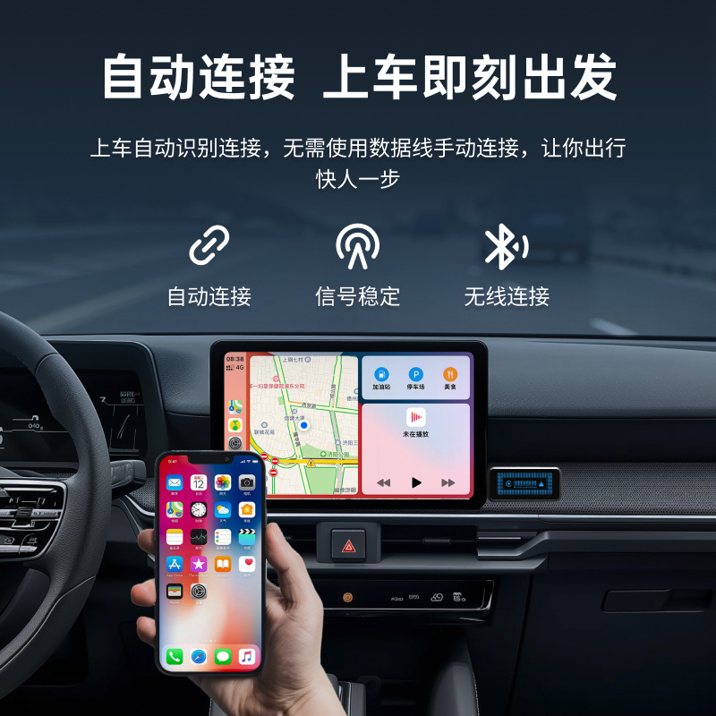 Wired to Wireless Carplayandroidauto Box Export Popular Wireless Android Auto Box