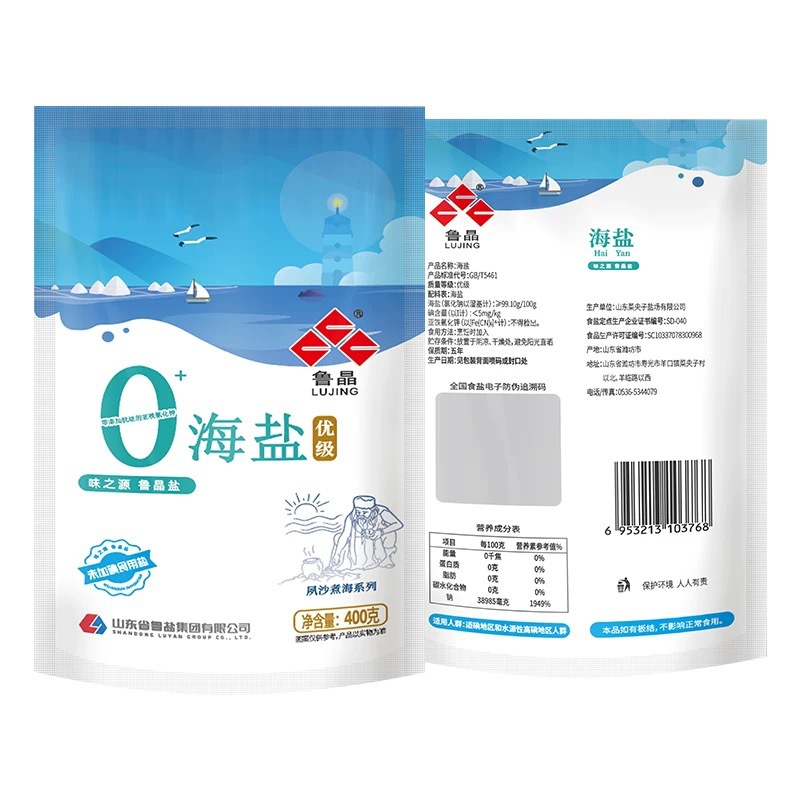 [Official Authentic] Lujing Premium Edible Salt Sea Salt Condiment 400g No Iodine, Zero Additives, No Anti-Caking Agent