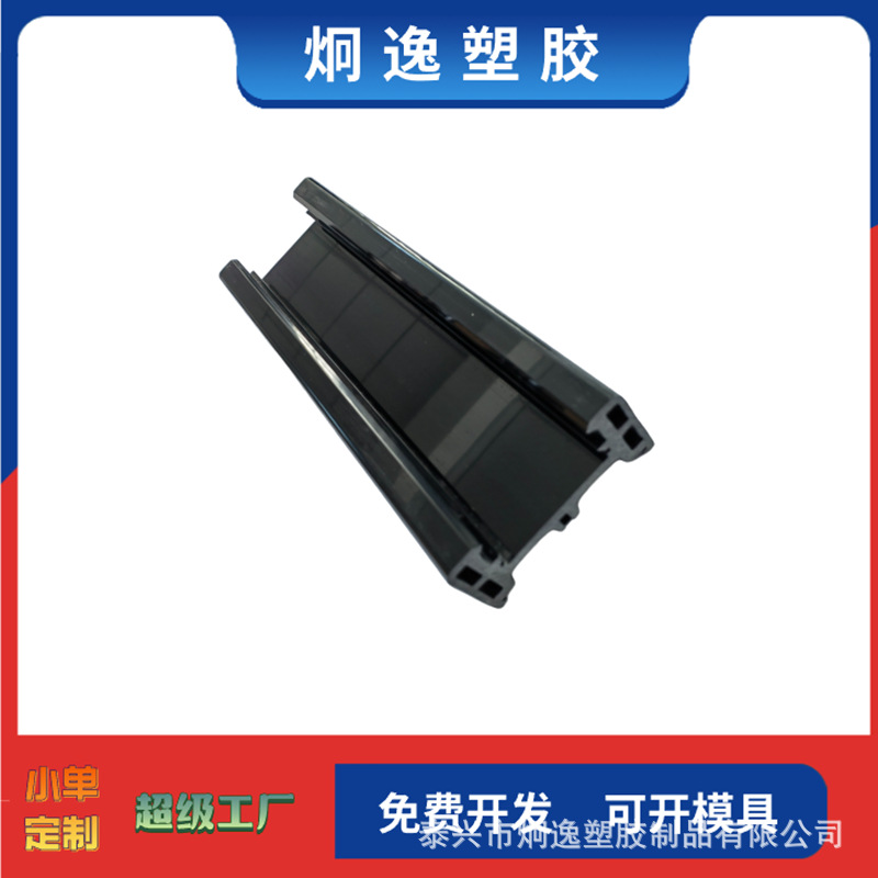 Прямые продажи завода ПВХ экструзия специальной формы плита индивидуализация по чертежам и образцам предоставленные формы