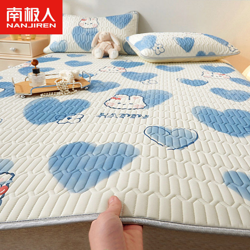 Antarctic Summer Ice Silk Latex Mat Three-Piece Set for Dormitory Students Single Home Foldableable Washable Air-Conditioned Mat