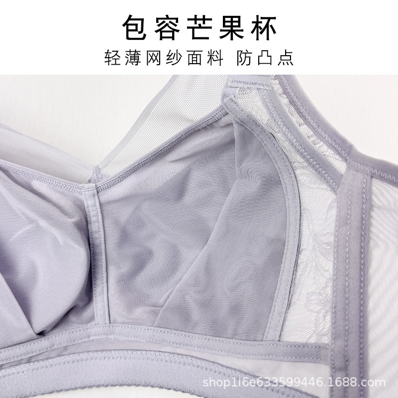 Large Bust Minimizing Bra, Thin Full Cup Wireless Plus Size Push-Up Side Support Anti-Sagging Adjustable Bra