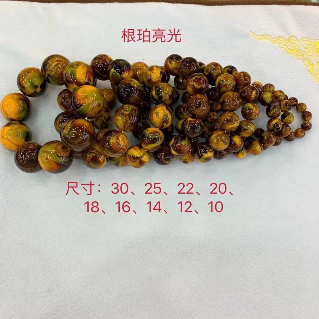 Manufacturer Wholesale Second Generation Russian Material Amber Beeswax Hand String Floating Salt Water Fluorescent Street Stall Exhibition Attractions Live Broadcast