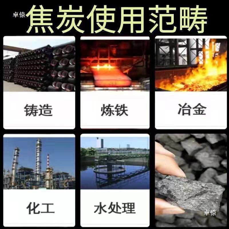 Casting Coke Briquettes Low Sulfur Smokeless High Temperature Iron Smelting Metallurgical Coke Free Shipping