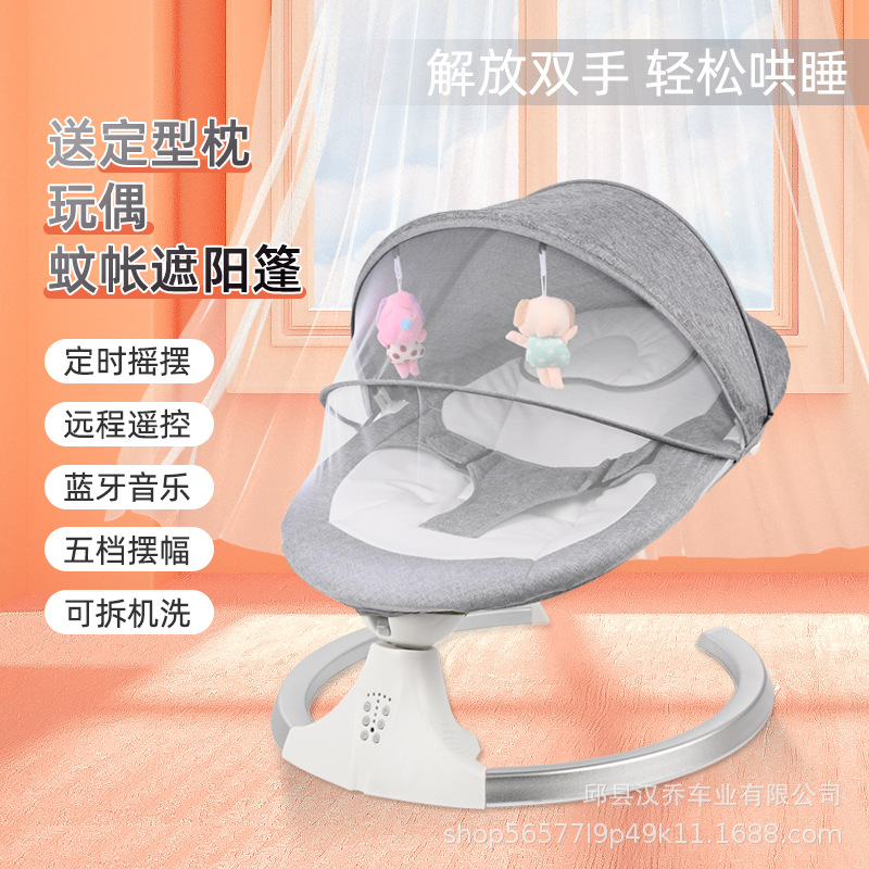 Electric rocking chair to coax baby baby multifunctional baby rocking chair newborn sleeping comfort chair children sleeping cradle