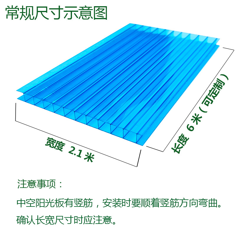Manufacturer Wholesale Sunshine Board 4mm 6mm Transparent Polycarbonate Hollow Transparent Tile Sun Room Canopy Lighting Pc Board