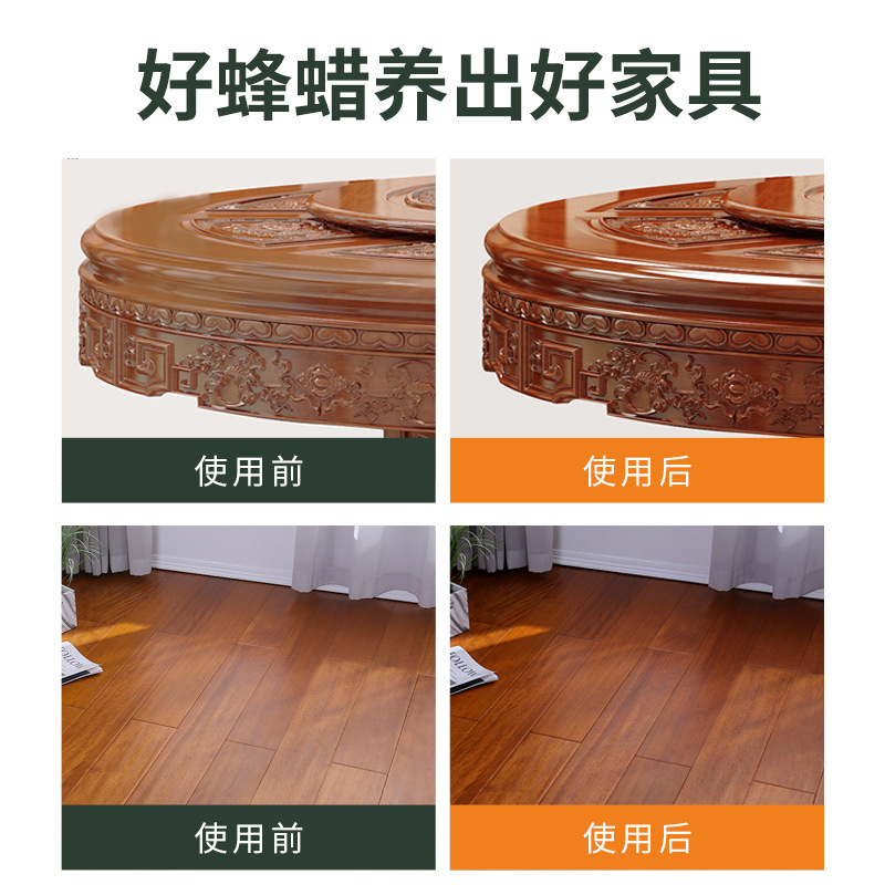 Beeswax Mahogany Furniture Maintenance Wax Solid Wood Furniture Polishing Care Brightening and Polishing Floor Wax Cross-Border Manufacturer Wholesale