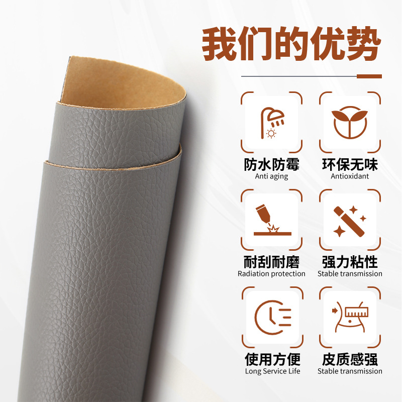 Spot Cross-Border Self-Adhesive Leather Repair Subsidy Seat Sofa Soft Bag Renovation Artificial Leather Leather Patch Patch Wholesale