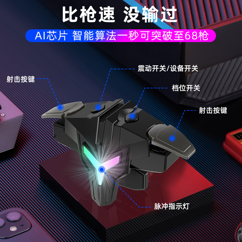 Tiktok new A1 chicken eating artifact vibration feel pulse chicken eating button auxiliary pressure gun universal current factory in stock