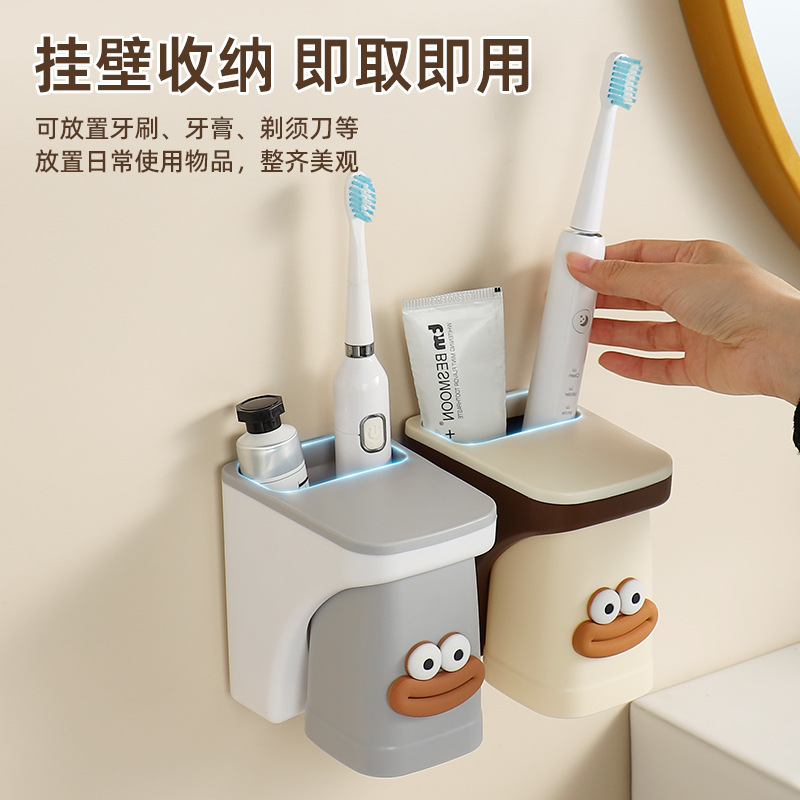 Magnetic suction mouthwash cup cartoon upside down brush cup wall hanging toothbrush cup upside down wash cup home dormitory