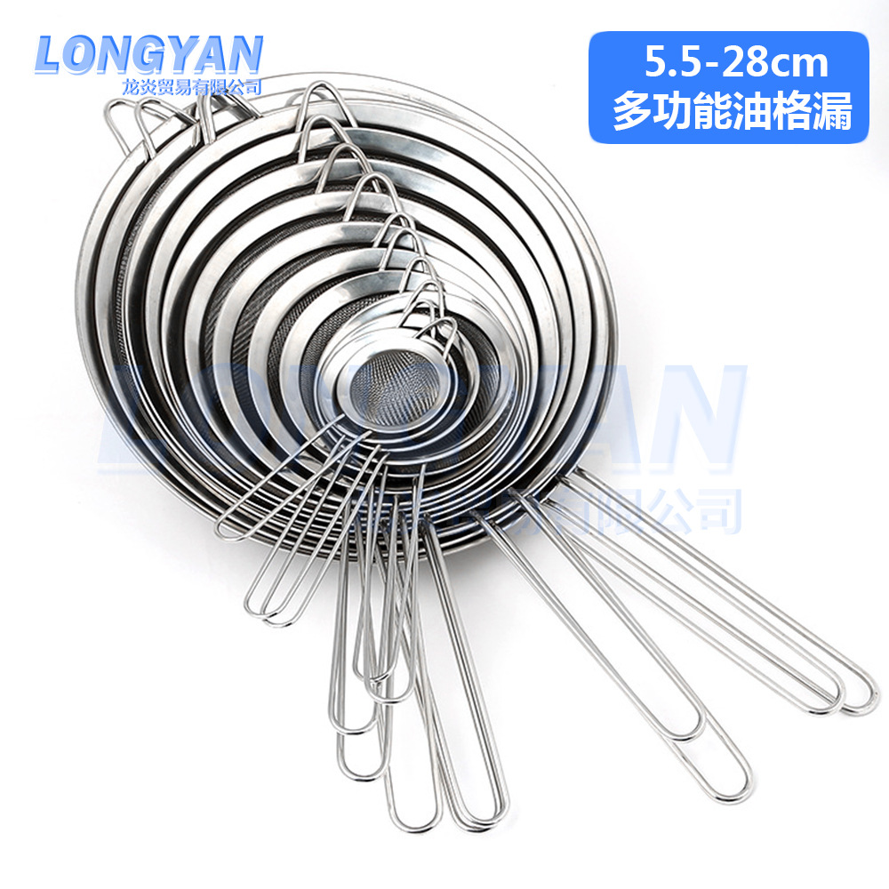 Kitchen non-magnetic colander 5.5-28cm wide edge twill oil grid filter spoon oil fishing stainless steel colander fine mesh strainer