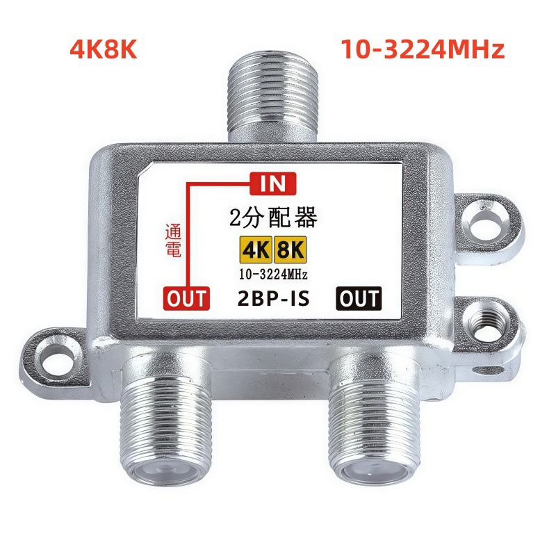 Direct Selling British Satellie Splitte 4K8K 4 Division 4-Way Splitter 4 Power Splitter