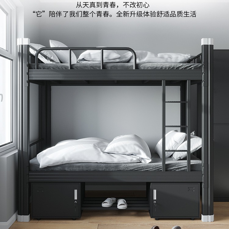 Student bunk double iron frame bed factory staff dormitory simple high and low profile bed double steel bed
