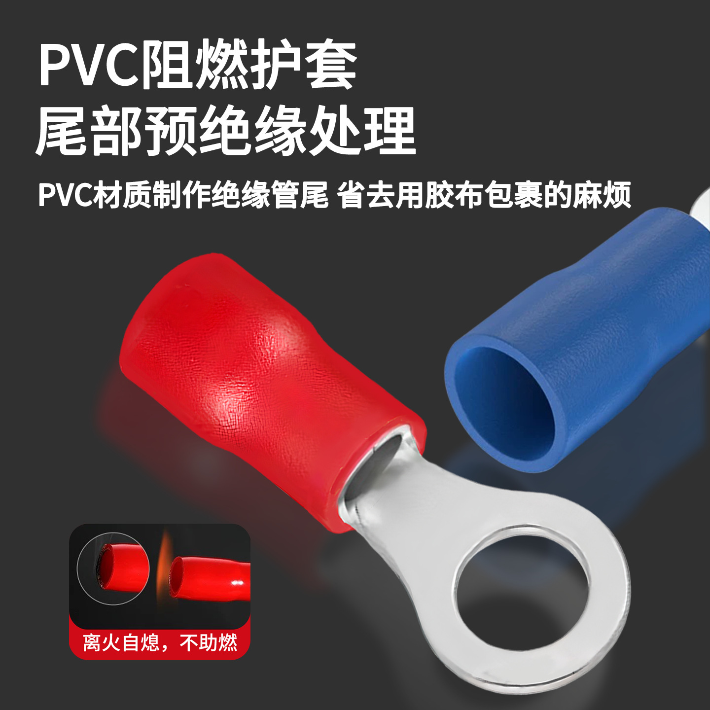 Cnxi Huaxi Technology Rv1.25 Round Insulated Terminal Cold-Pressed Terminal O-Shaped National Standard Copper Wire Lug Copper Nose Factory