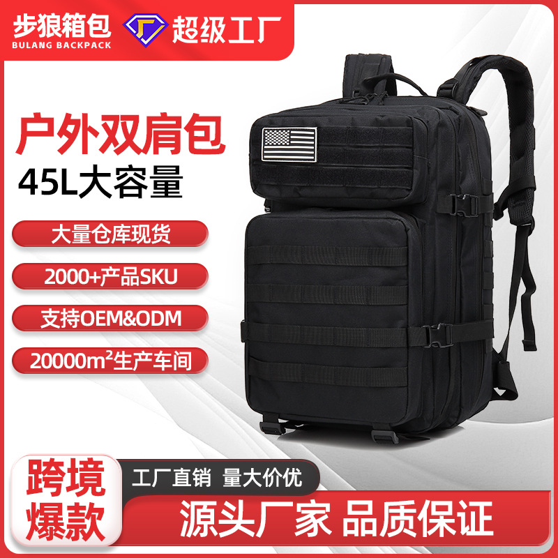 Тактический рюкзак для активного отдыха, камуфляжный, многофункциональный, водонепроницаемый, большой ёмкости