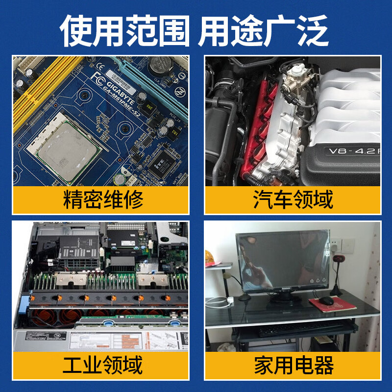 Wesley Precision Electronic Cleaner Cleaning Agent Circuit Board Notebook Motherboard Instrument Button Electronic Instrument
