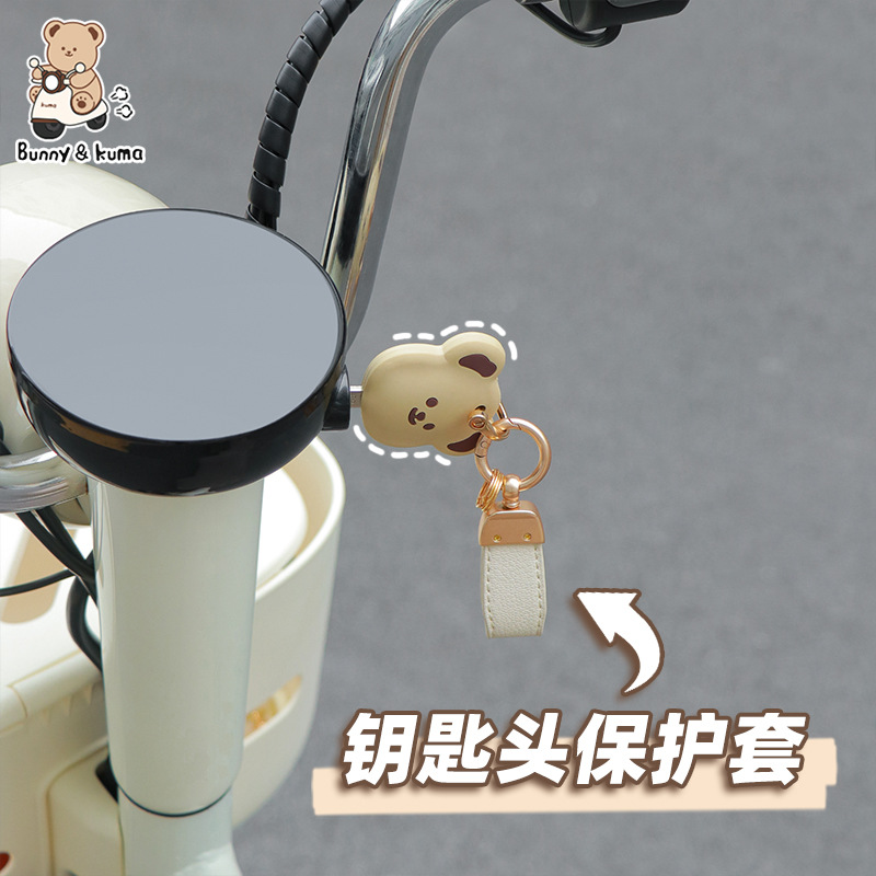 Suitable for Yadi Emma electric car key cover access control card cover NFC card cover elevator truck card key head cover