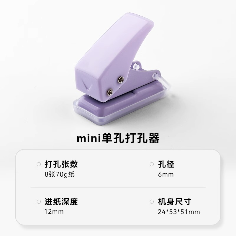 Can get excellent kw-trio 92A0 single hole punching machine mini student 10 page punching machine loose-leaf punching machine