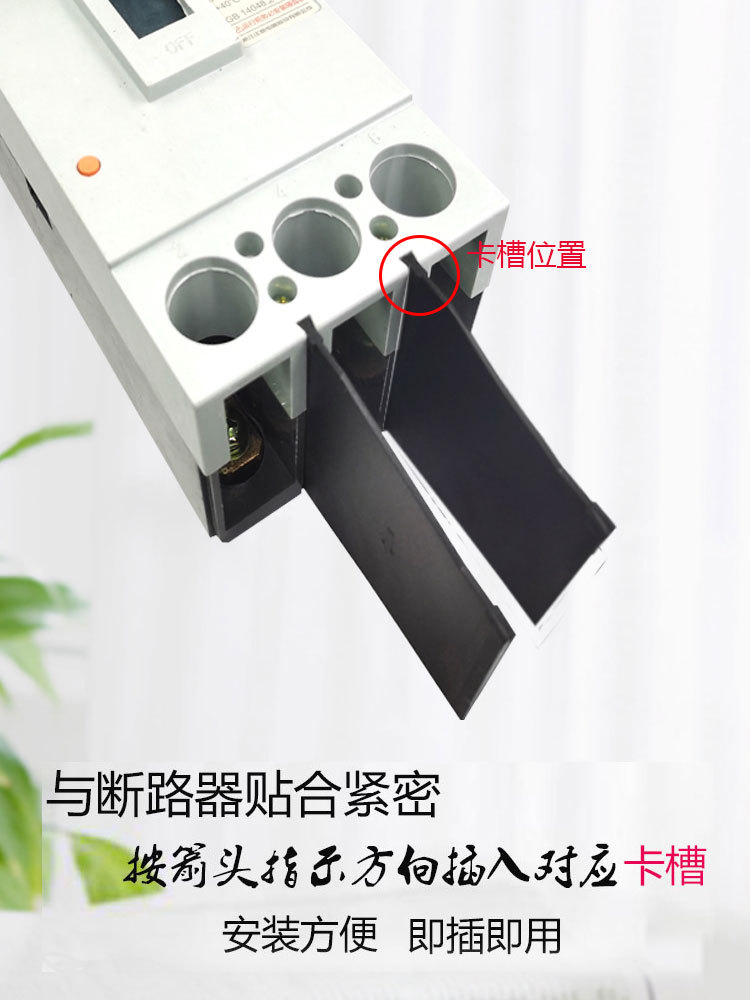 Molded Case Circuit breaker DZ20-100-630A insulation partition air switch arc plate phase partition