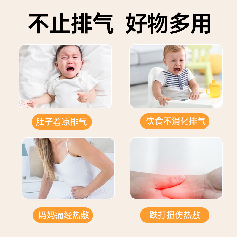 Baby anti-flatulence February artifact exhaust pillow newborn belly red bean hot compress bag baby colic flatulence patch
