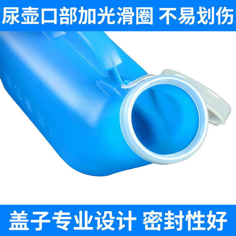 Urinal Men's 1200ml Men's Urinal with Lid Women's Night Elderly Disposable Plastic Hospital Urinal