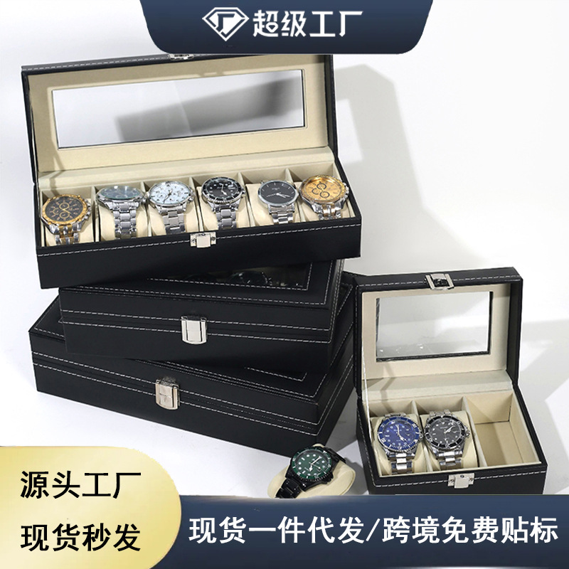 Leather Watch Box Watch Storage Box Watch Display Box Detachable Watch Case Watch Jewelry Bracelet Integrated Box