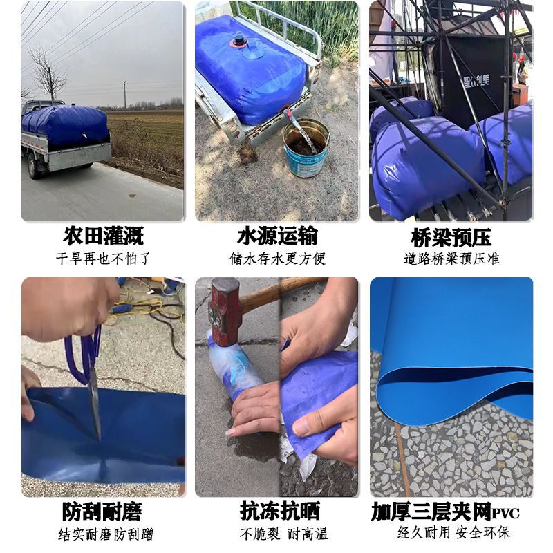 Cross-Border Water Bladder Liquid Bag Processing and Customization, Large-Capacity Pvc Agricultural Folding Water Storage Bag, Thickened Drought-Resistant Fire-Fighting Water Bag
