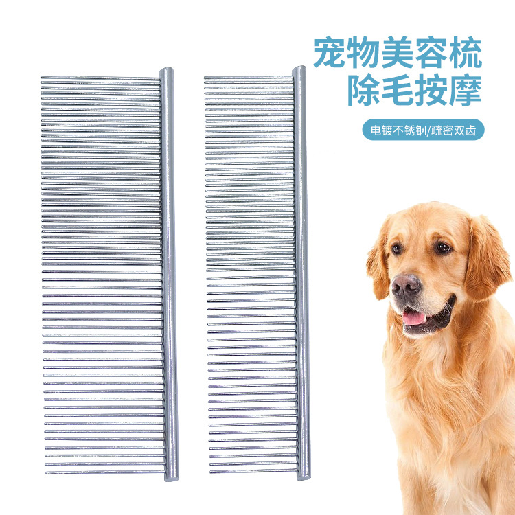 Оптовый гребень из нержавеющей стали для собак, гребень для домашних животных