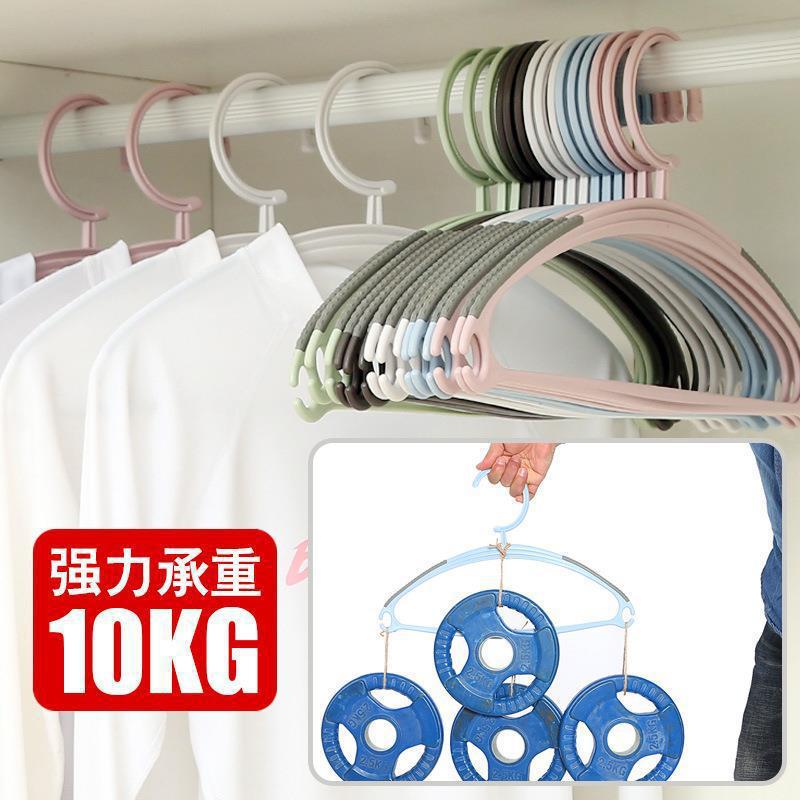 Seamless Clothes Hanger Plastic Adult Clothes Hanger Non-Slip Clothes Drying Rack Wholesale Household Clothes Support Hook Clothes Rack Hanging Yukang