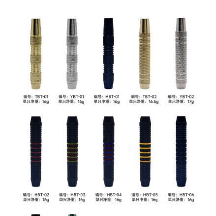 Factory direct in stock copper and iron hardware safety soft dart barrel cross-border supply flying standard body precision hardware