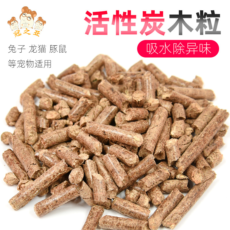 Наполнитель для домашних животных, древесные пеллеты, песок для мочи кроликов, хомяков, кукурузные кочаны, принадлежности для шиншилл, морских свинок, ежей