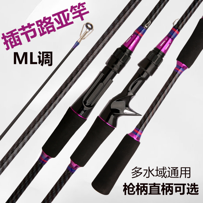 Перекрестные взрывы удочка Люя прямая ручка пистолетная ручка удочка Люя дистанционная удочка углеродная удочка