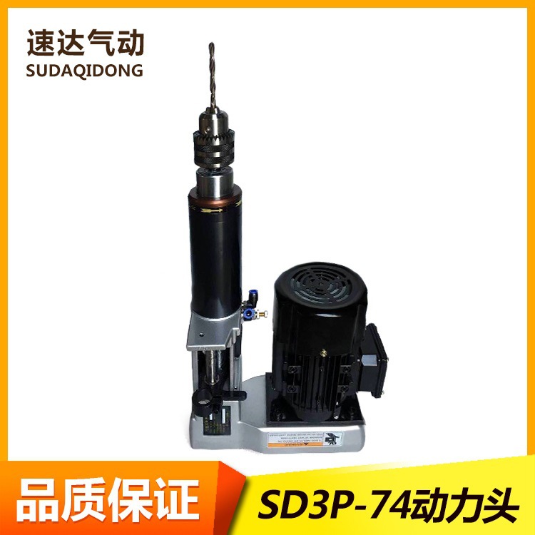 Taizhou высокоточная сверлильная силовая головка Sd3-74 сверлильная силовая головка глубокое сверление и сверление
