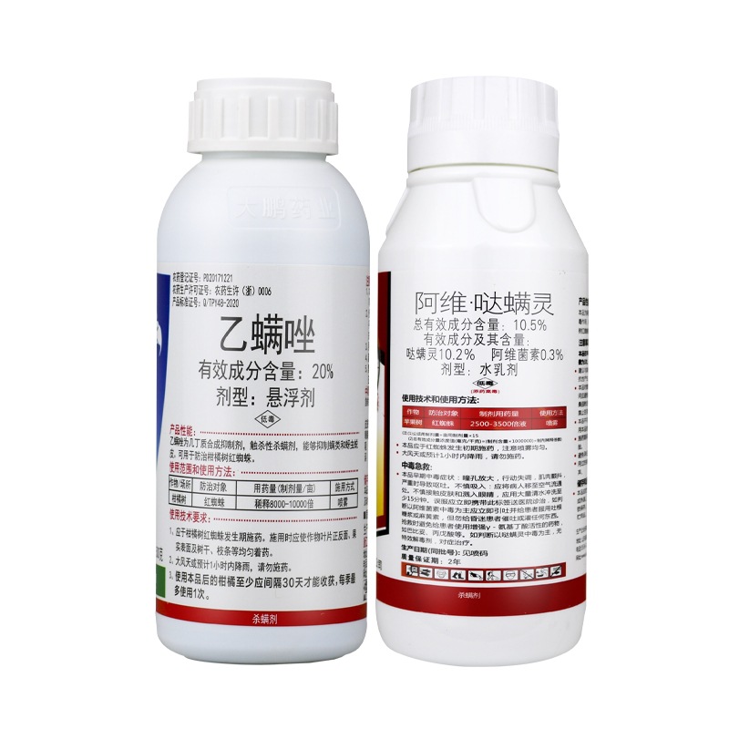 Abamectin, Azamethrin, Etoxazole, Acaricide Combination, Citrus Apple Red Spider Trivalent Compound Insecticide