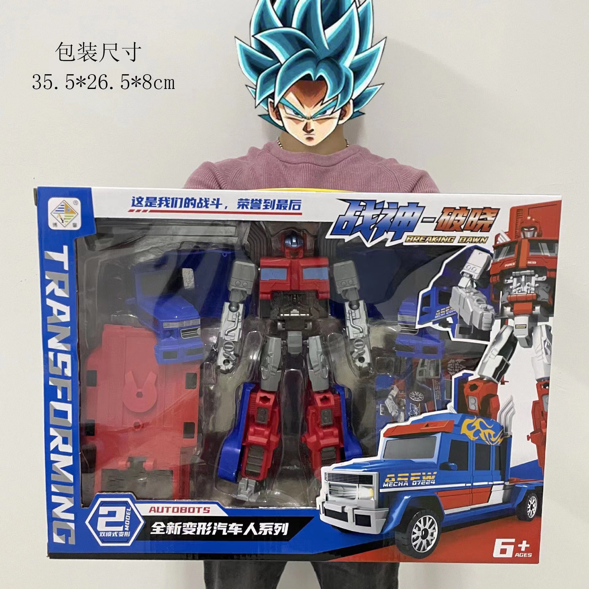 Night market children's toys wholesale factory stall large boxed 29 yuan model stall mixed batch of children's gift sets