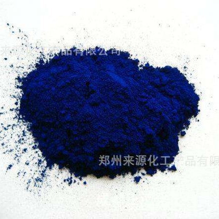 Titanium blue BGS B long-term supply titanium blue B phthalocyanine blue bgs light bright toner color matching phthalocyanine blue