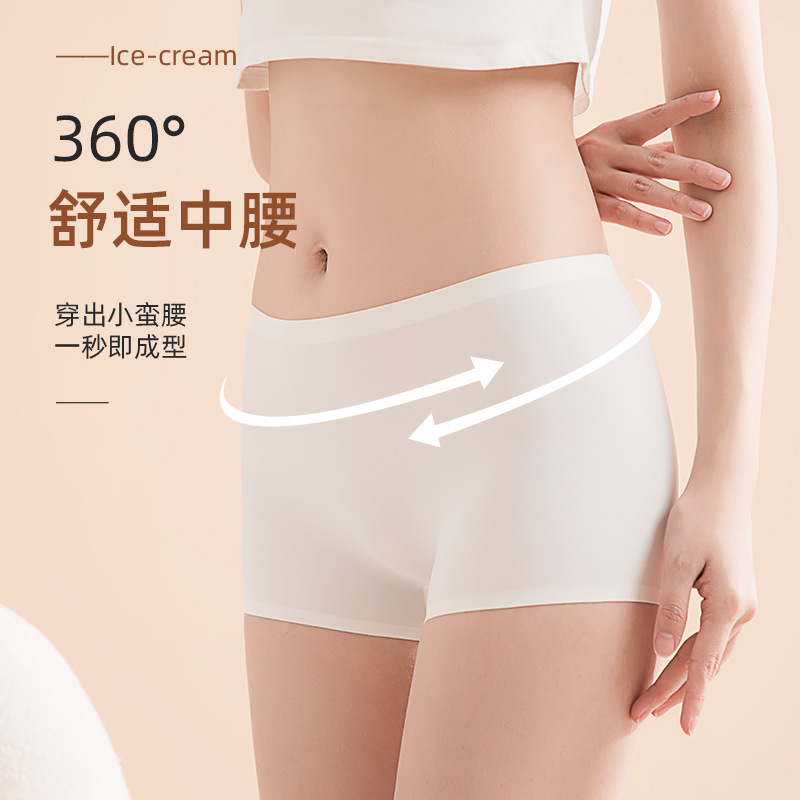Ice Silk Safety Shorts Anti-Exposure Seamless Mid-Waist Pure Cotton Antibacterial Crotch Anti-Pinch Women's Three-Point Boxer Shorts Leggings