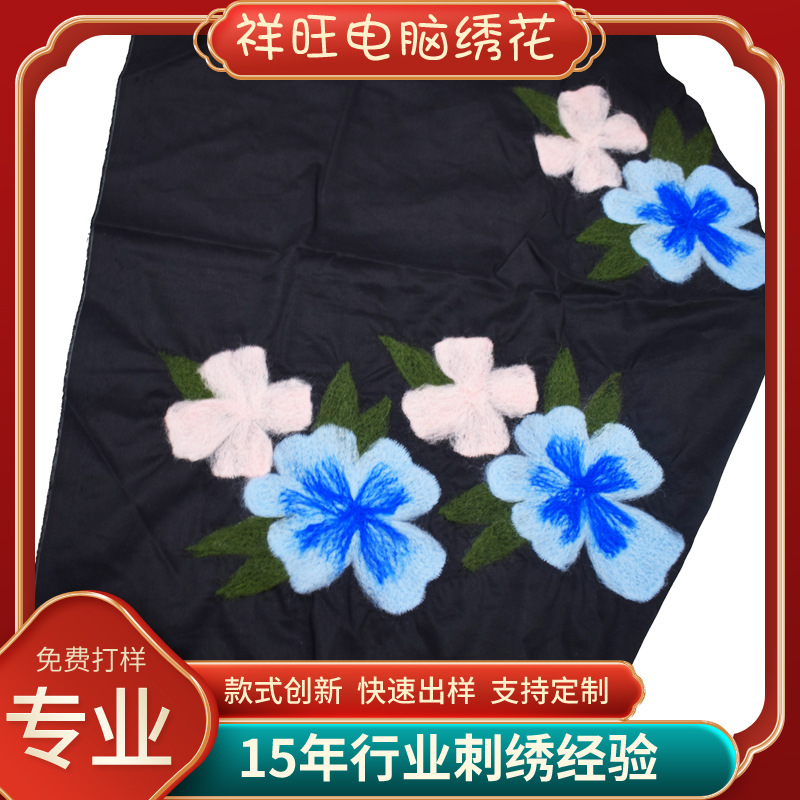 поставка от фабрики, специальная вышивка, обработка цветочной вышивки