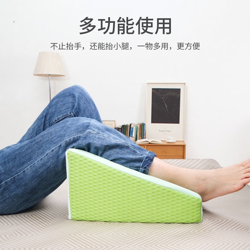 Hand-raising Pillow Upper Limb Arm Elevating Pad Arm Forearm Triangle Sponge Pad Postoperative Rehabilitation Nursing Pad for Arm Fracture